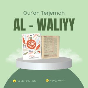 Qur'an Terjemah Al Waliyy